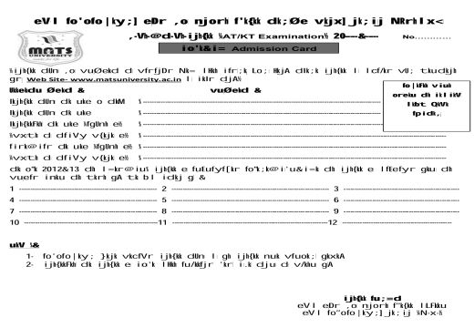 TEE Exam Form pdf 1